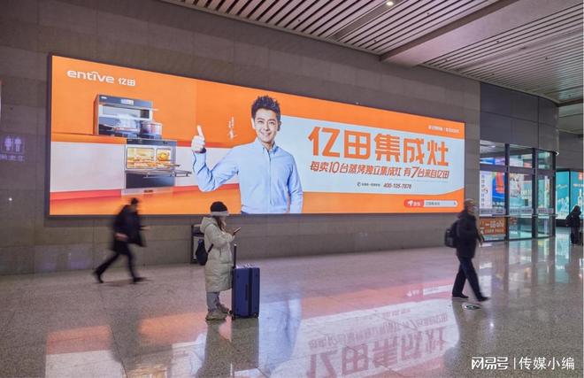 告-宜春站全站灯箱广告发布公司pg电子模拟器试玩宜春站灯箱广