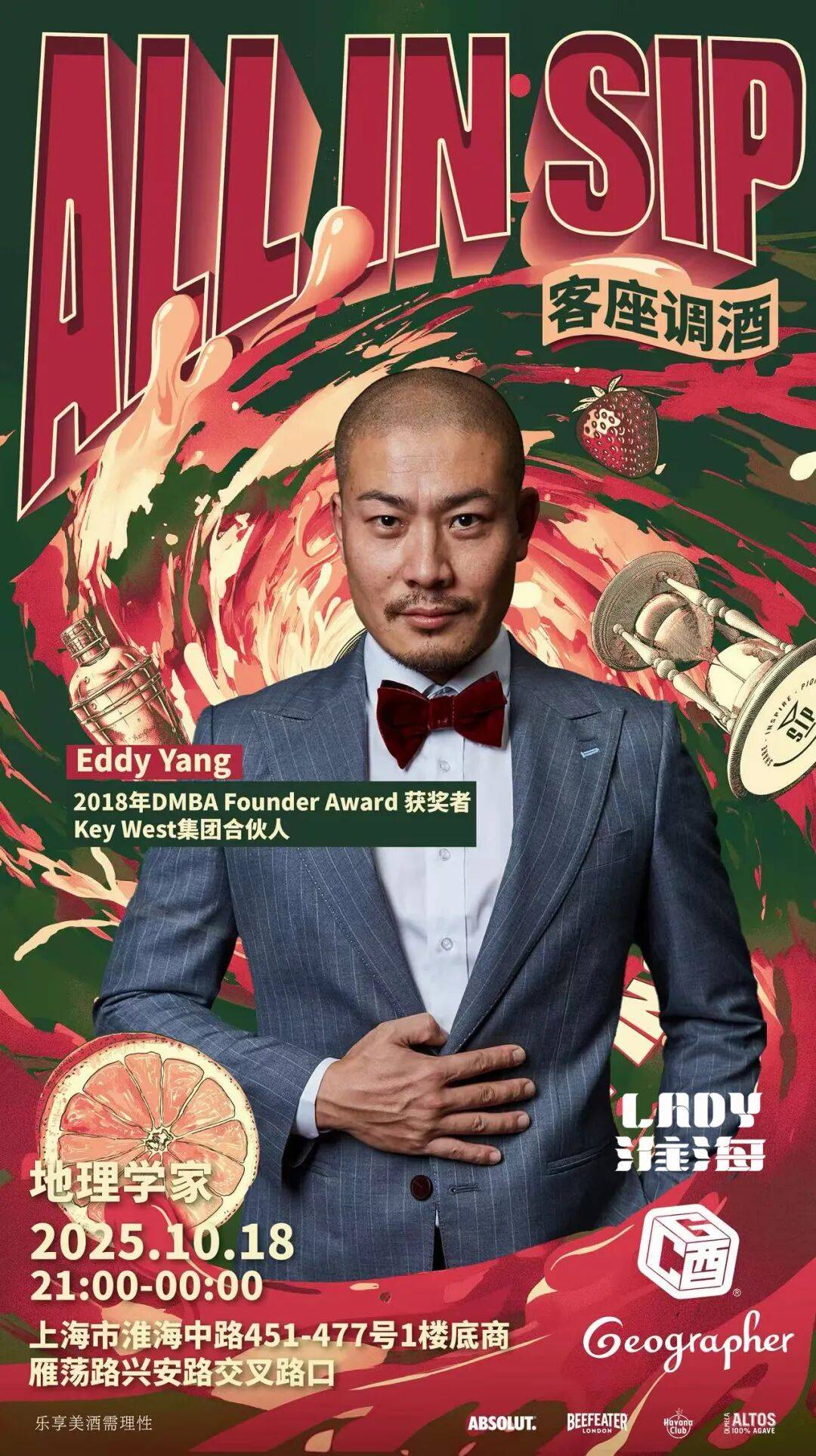 之旅」共庆专属“她”的闪耀时刻pg电子免费模拟器开启「五感(图4)