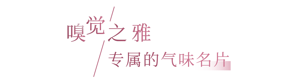之旅」共庆专属“她”的闪耀时刻pg电子免费模拟器开启「五感(图24)