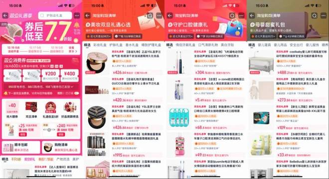 猫联手影视飓风Tim解锁多元礼赠场景pg电子模拟器免费试玩双旦礼遇季天(图3)