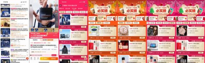 猫联手影视飓风Tim解锁多元礼赠场景pg电子模拟器免费试玩双旦礼遇季天(图6)