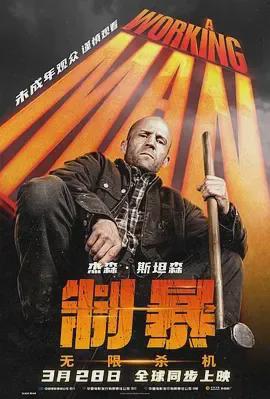 月这些电影免费看！pg模拟器响水6(图5)