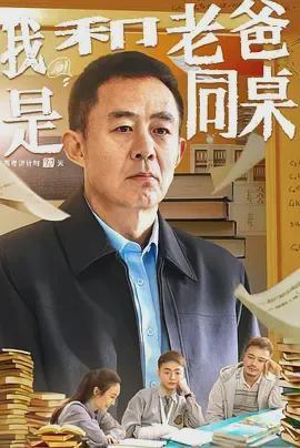 月这些电影免费看！pg模拟器响水6(图6)