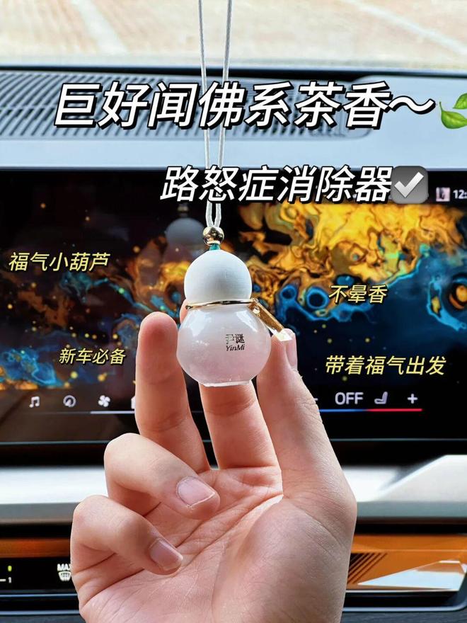 ：不是车旧是上车那股味让人直皱眉！pg电子免费模拟器开车最掉价的瞬间(图17)