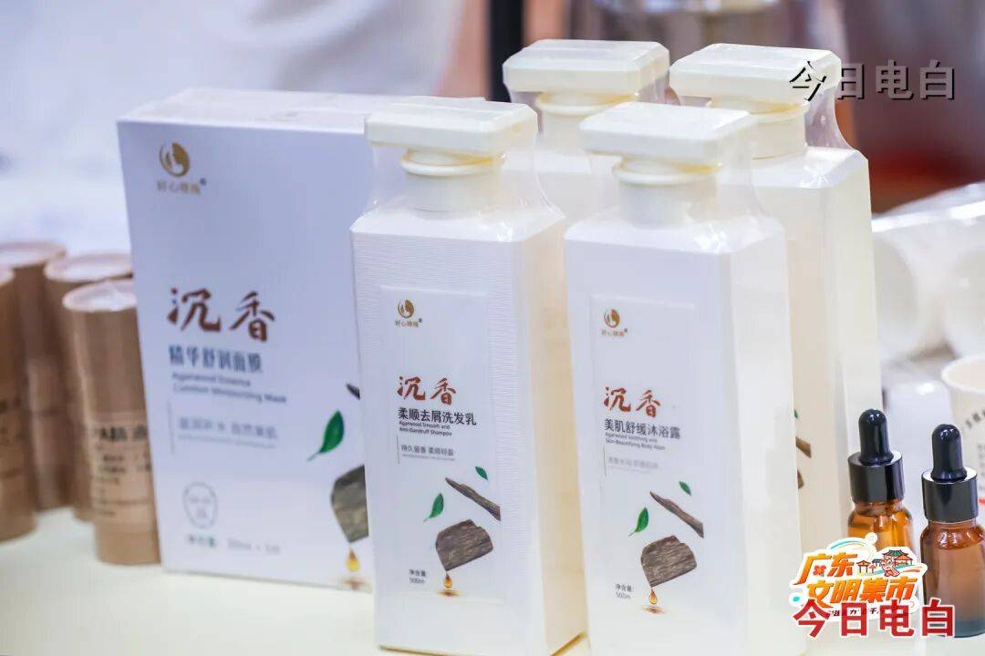 姓家：电白沉香惊艳广东文明集市电子pg一缕千年香韵飘入寻常百(图3)