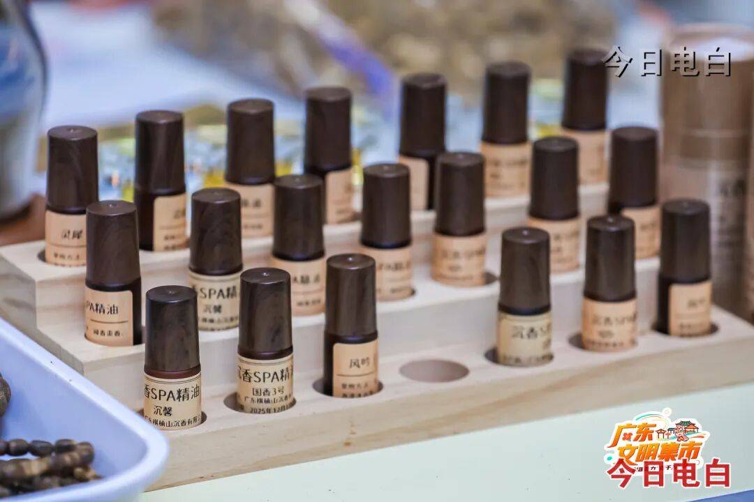 姓家：电白沉香惊艳广东文明集市电子pg一缕千年香韵飘入寻常百(图4)